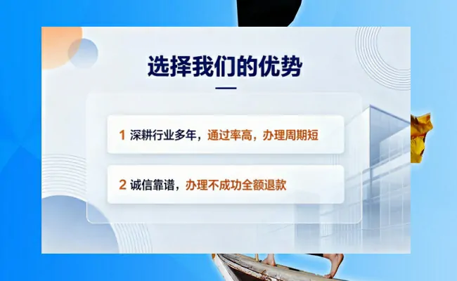 公司优势