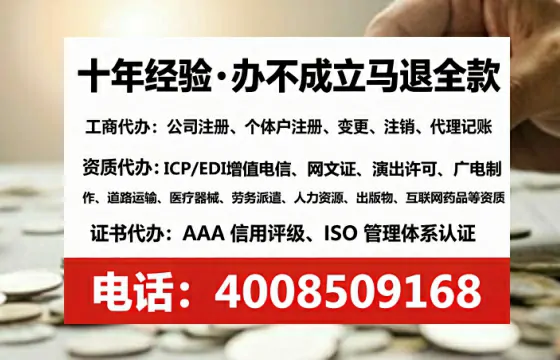 贵港办理<a href='https://www.tataigu.com/  '>网络文化经营许可证</a>的实用价值与高效路径分享