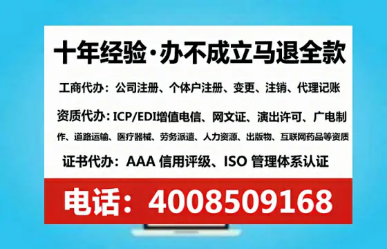 贵港办理<a href='https://www.tataigu.com/  '>网络文化经营许可证</a>的实用价值与高效路径分享
