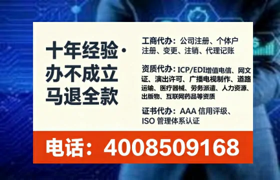 贵港个体户注销全流程解析：真实经历分享与避坑指南
