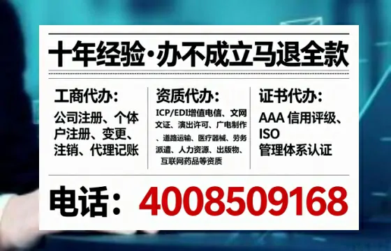 贵港办理<a href='https://www.tataigu.com/ '>人力资源许可证</a>的实用指南:从需求到落地的全流程亲历分享