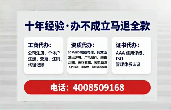 贵港<a href='https://www.tataigu.com/ '>医疗器械网络销售备案</a>:不可或缺的合规通行证