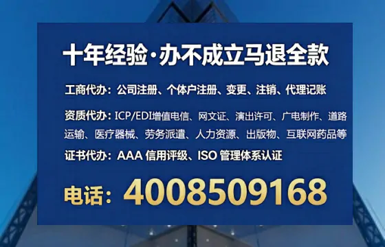 贵港办理<a href='https://www.tataigu.com/  '>劳务派遣许可证</a>的用处、流程与避坑指南