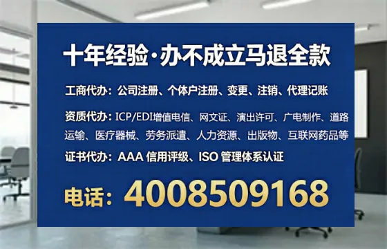 贵港办理<a href='https://www.tataigu.com/  '>拍卖许可证</a>的实用价值、全流程解析与避坑指南