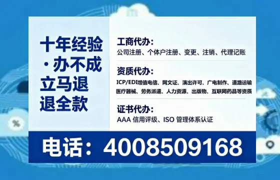 贵港办理<a href='https://www.tataigu.com/  '>互联网药品许可证</a>的实用价值与实操全攻略