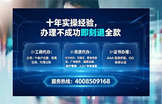 贵港<a href='https://www.tataigu.com/  '>公司注册</a>全流程详解：从零开始的实战经验分享