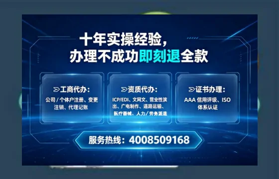 贵港办理<a href='https://www.tataigu.com/ '>人力资源许可证</a>的实用指南:从需求到落地的全流程亲历分享