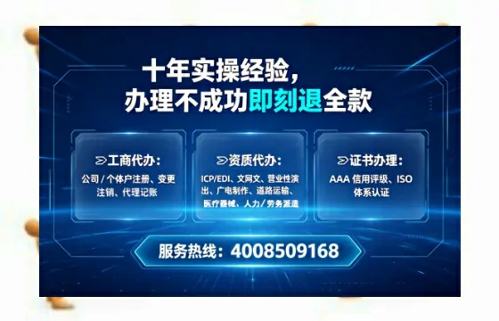 贵港办理<a href='https://www.tataigu.com/ '>培训机构办学许可证</a>:实用指南与真实经历分享