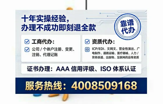 贵港办理<a href='https://www.tataigu.com/  '>医疗器械三类经营许可证</a>的实用指南：我的亲身经历与深度分享