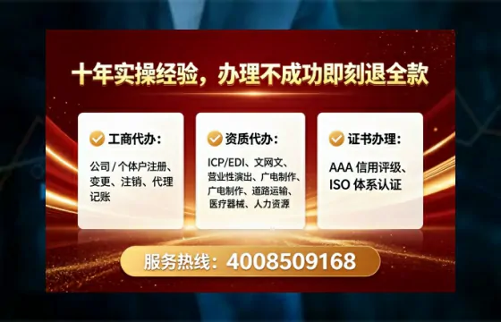 贵港办理广播电视节目制作许可证:实用指南与真实经验分享