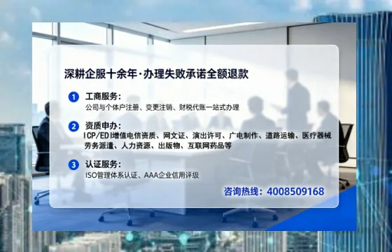 贵港个体户注销全流程解析：真实经历分享与避坑指南