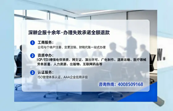 贵港办理<a href='https://www.tataigu.com/  '>互联网药品许可证</a>的实用价值与实操全攻略