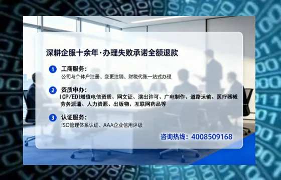 贵港<a href='https://www.tataigu.com/  '>公司注销</a>全流程解析：避坑指南与高效办理建议