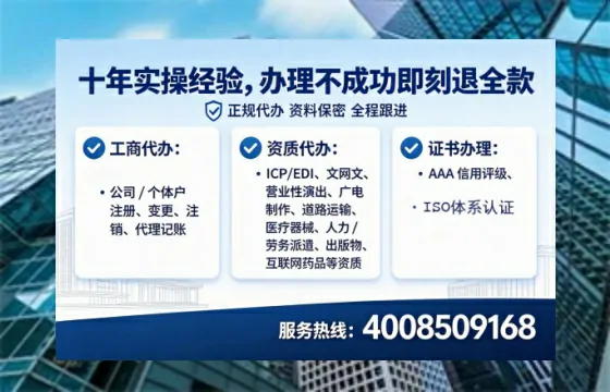 贵港办理<a href='https://www.tataigu.com/  '>劳务派遣许可证</a>的用处、流程与避坑指南