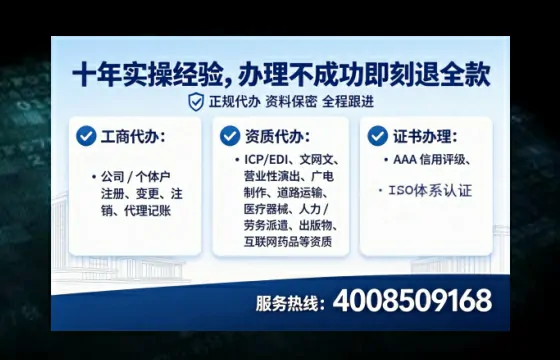 贵港办理<a href='https://www.tataigu.com/ '>药品经营许可证</a>的实用指南:从需求到落地的完整经验分享