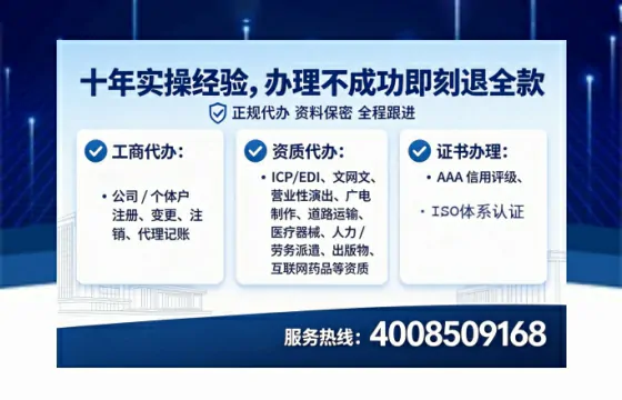 贵港办理<a href='https://www.tataigu.com/  '>医疗器械三类经营许可证</a>的实用指南：我的亲身经历与深度分享