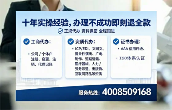 贵港办理<a href='https://www.tataigu.com/  '>拍卖许可证</a>的实用价值、全流程解析与避坑指南