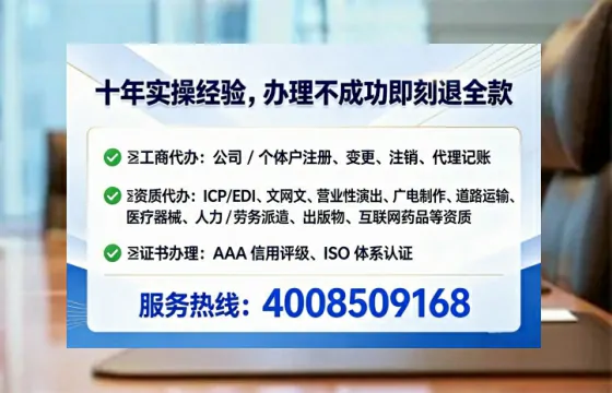 贵港办理ICP<a href='https://www.tataigu.com/  '>增值电信许可证</a>的用途、办理流程及费用详解