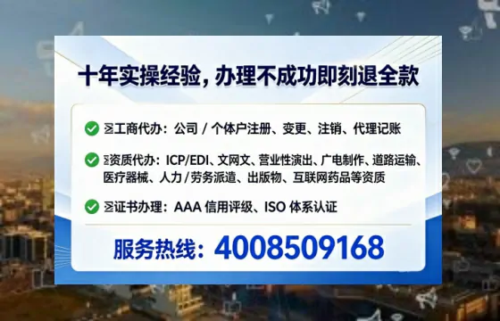 贵港办理广播电视节目制作许可证:实用指南与真实经验分享